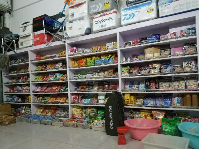 宇鑫渔具店