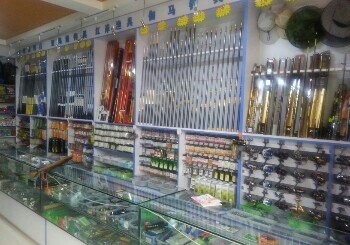 红岸渔具店