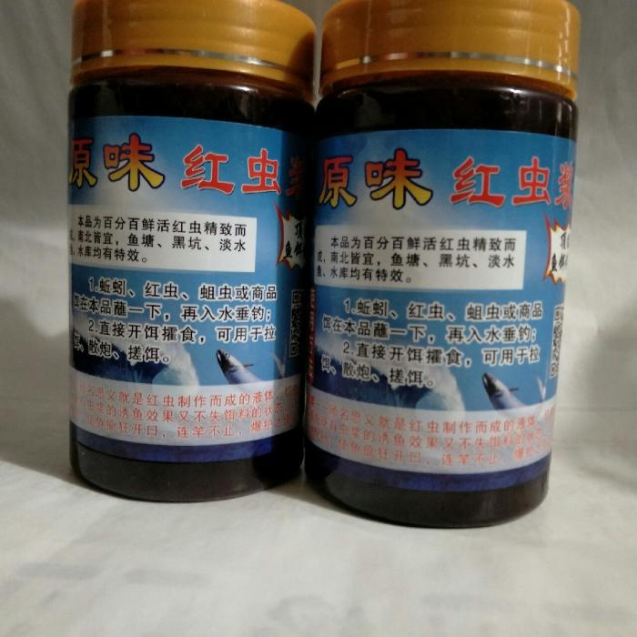 子非鱼钓具有限公司