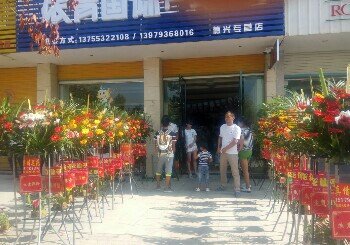 依肯国际户外钓具德兴专营店