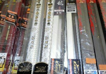 客友渔具加盟店