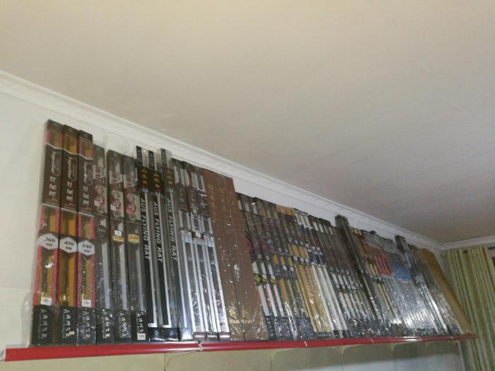 澳洲飞鼠渔具店