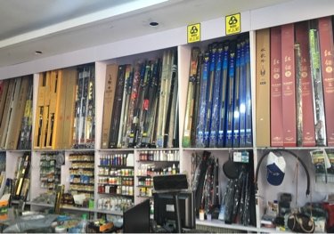 凌源武汉天元渔具