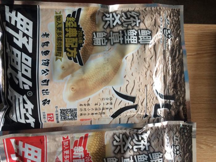 依肯国际户外钓具