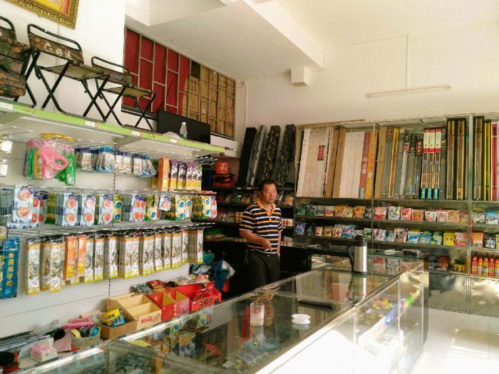 朝辉渔具大世界