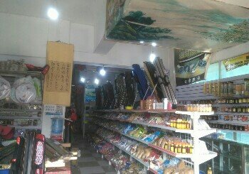花都小陈渔具超市