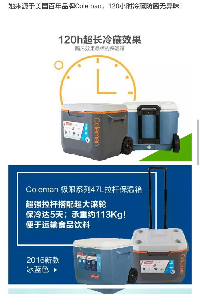 拓新威户外装备