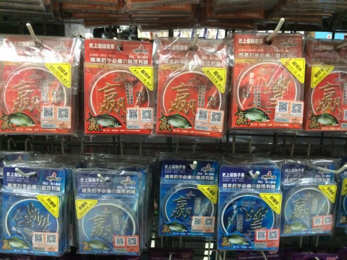 三峡户外渔具店