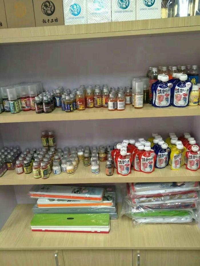 汇友钓具艺苑店