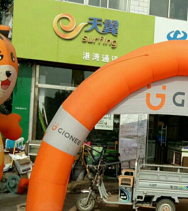 榛子镇小成渔具