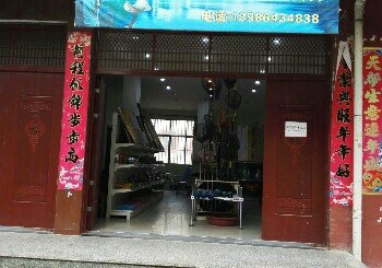 台钓精品渔具店