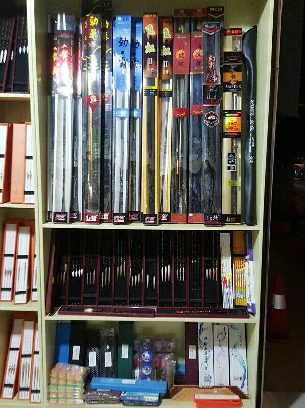 行营钓具澄江店