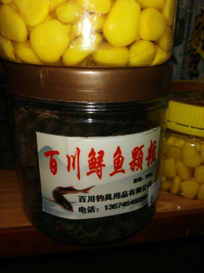 坛厂行营钓具店