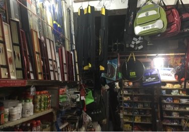 小豆渔具店