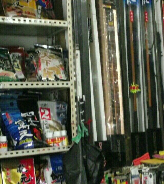 皖北渔具店