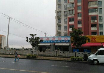 南海渔具店