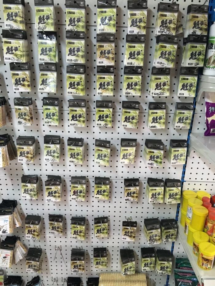 钓鱼王垂钓俱乐部