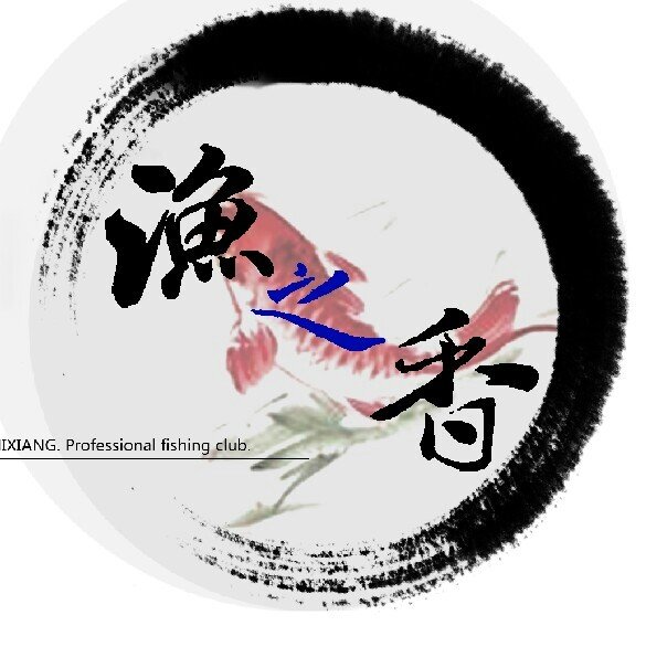 鱼之香渔具