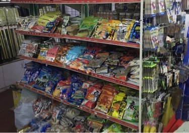 东方渔具店