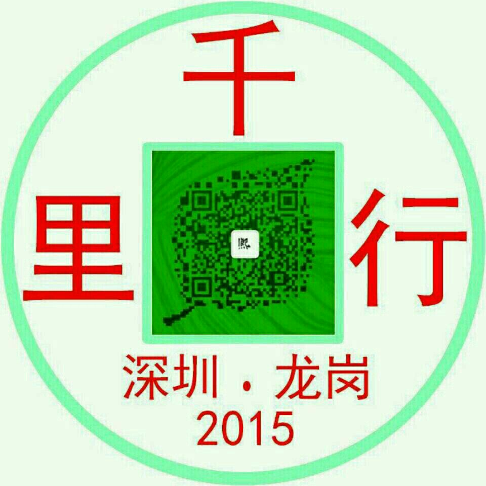 千里行渔具南约总店