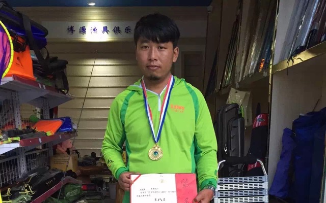 博源鱼具俱乐部