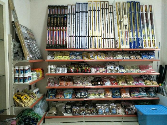 尚渔精品钓具店