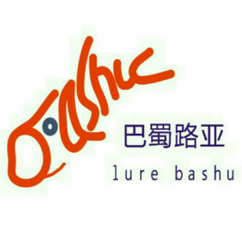 巴蜀路亚淘宝店