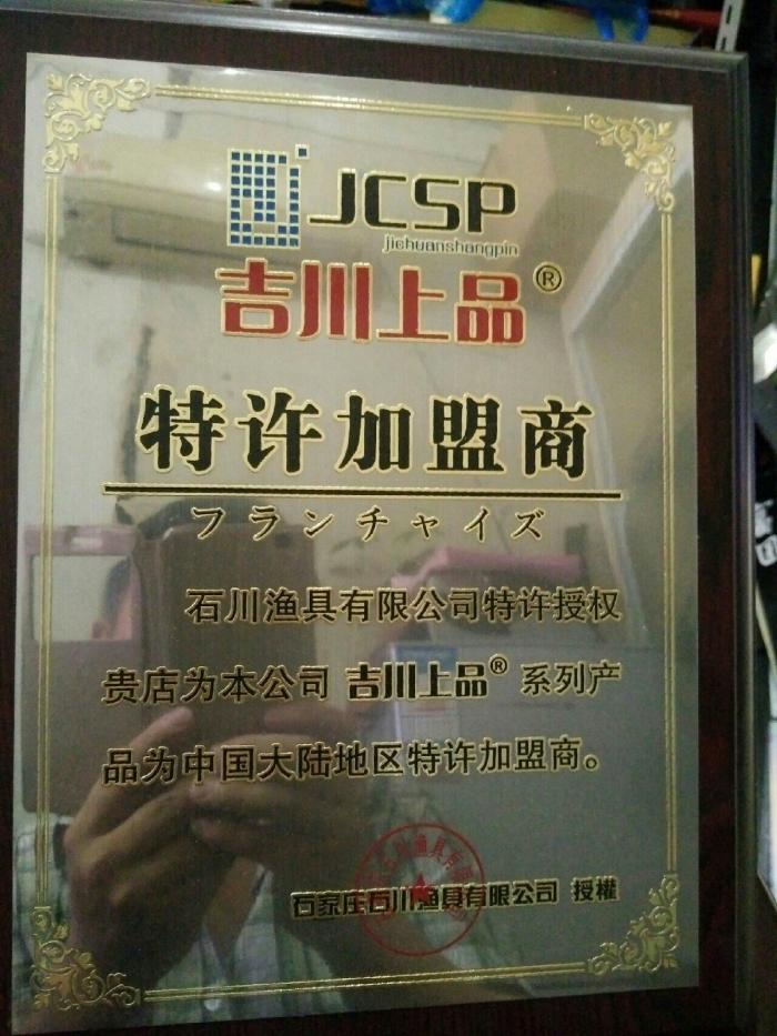 亮仔钓具旗舰店