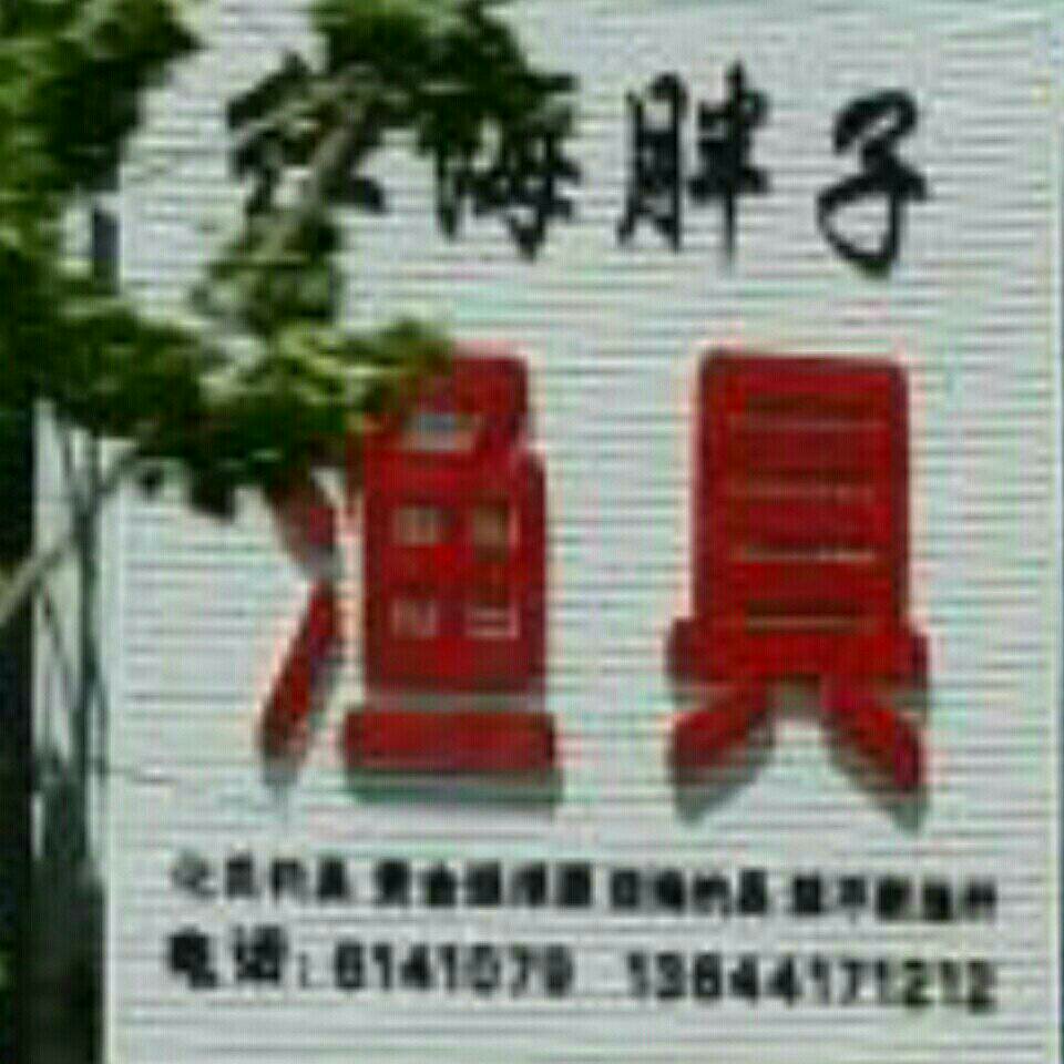 红海胖子渔具