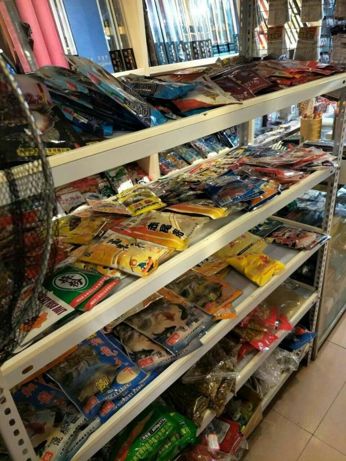 听渔轩国际渔具连锁