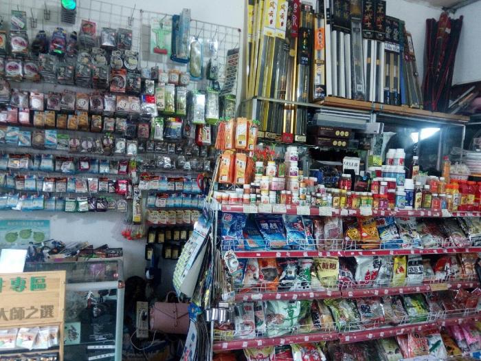 禅境渔具鲜花绿植