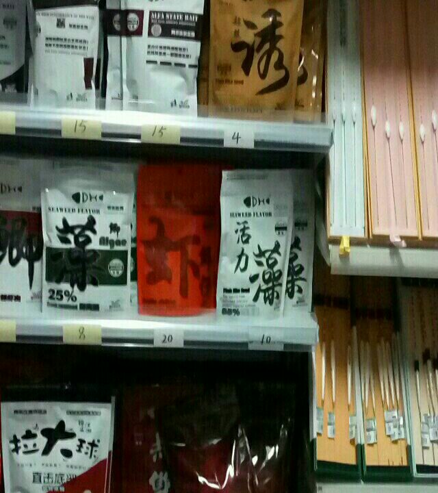 青竹钩尖江湖直销店