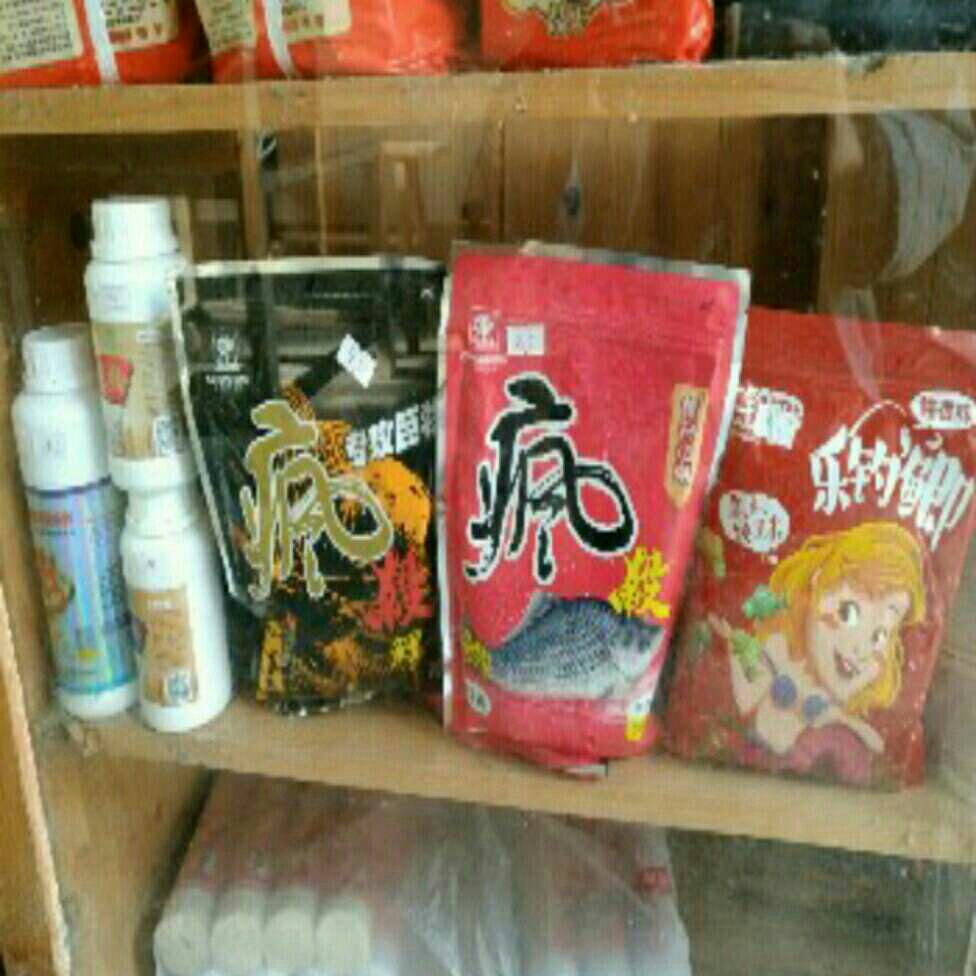 锦添渔具副食店