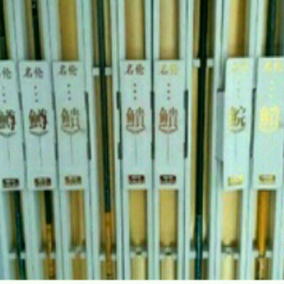 飞翔精品钓具二部