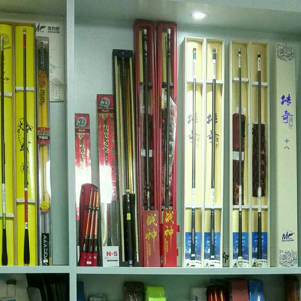 海宁佳钓尼连锁