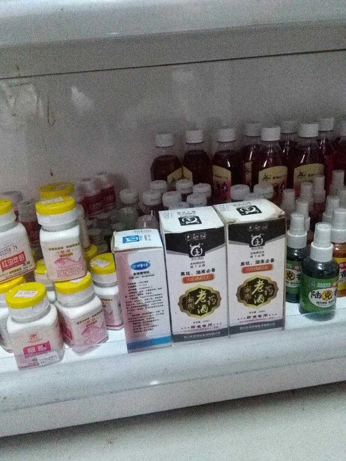 听渔轩国际渔具钓具