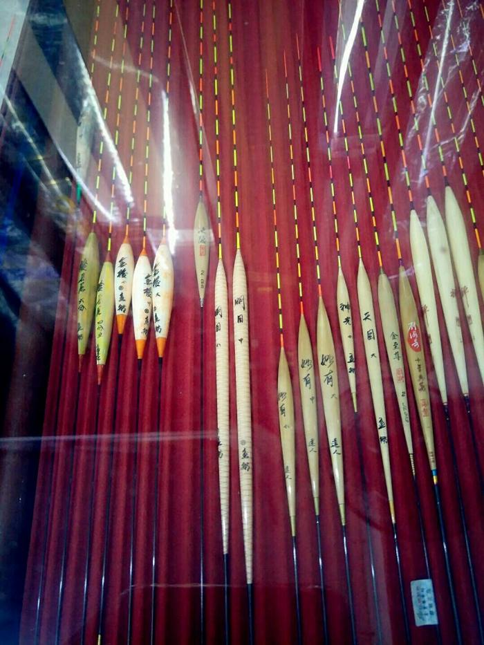 宝雅钓具专卖店