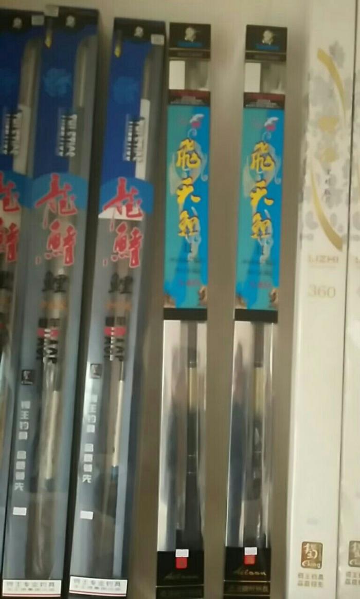 依肯国际户外钓具