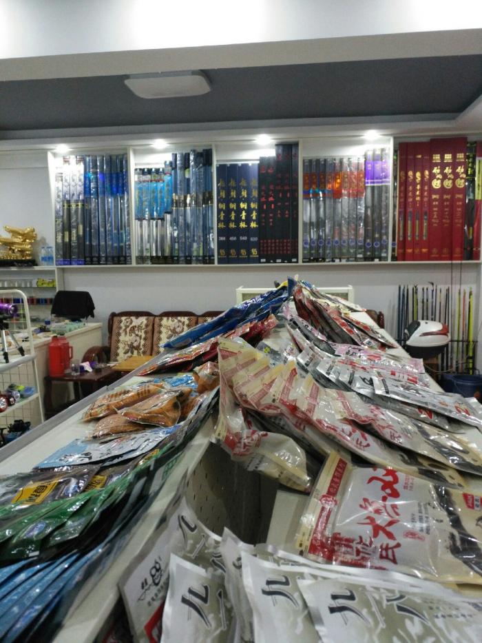 依肯国际顺风渔具