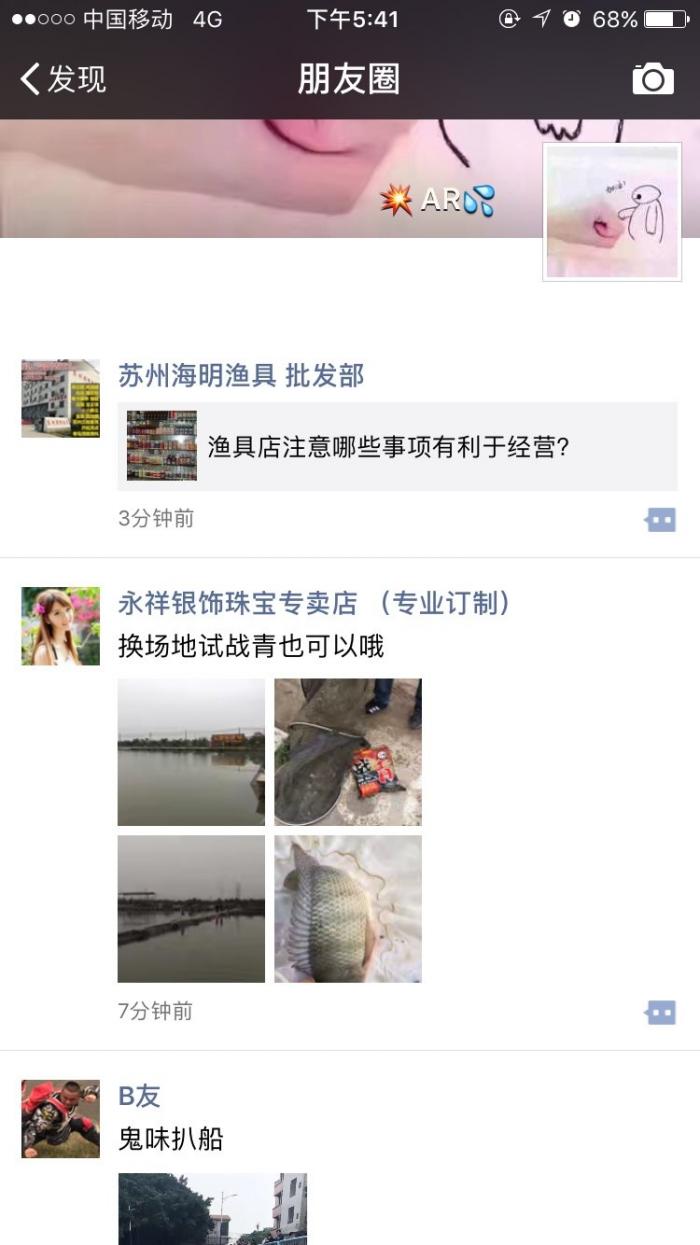 聚友大物垂钓俱乐部