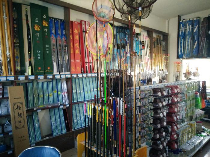 依肯国际钓具鄂温克旗店