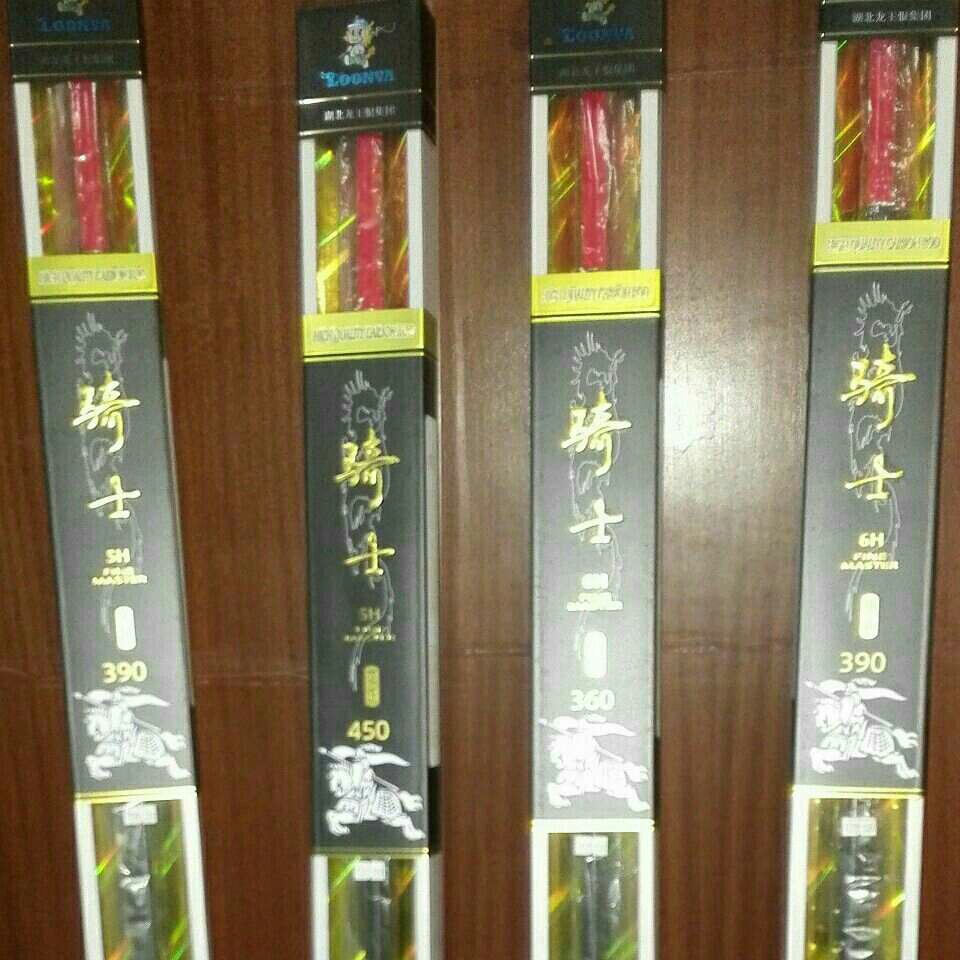 鑫鑫渔具店