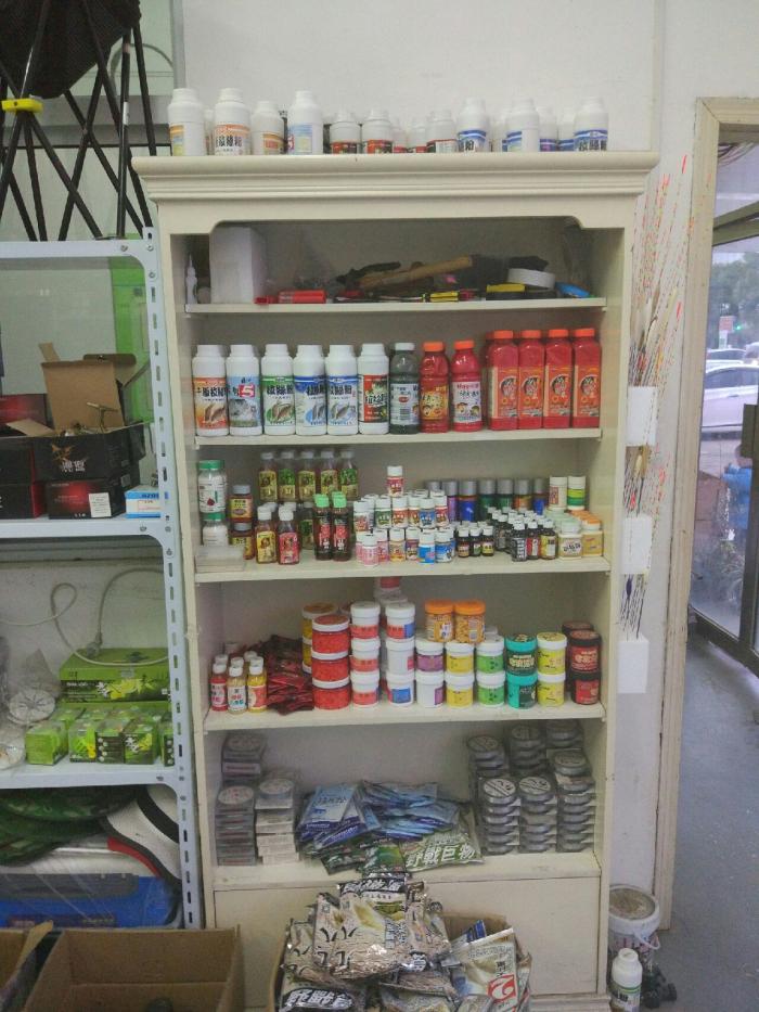 高歌渔具店