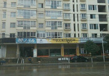 钓鱼王垂钓俱乐部