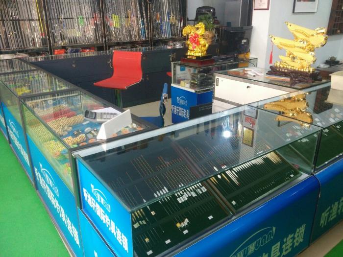 听渔轩国际钓具连锁苍南总店