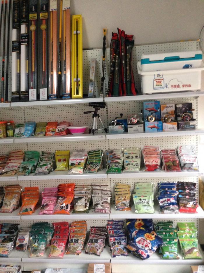 钓鱼吧渔具店