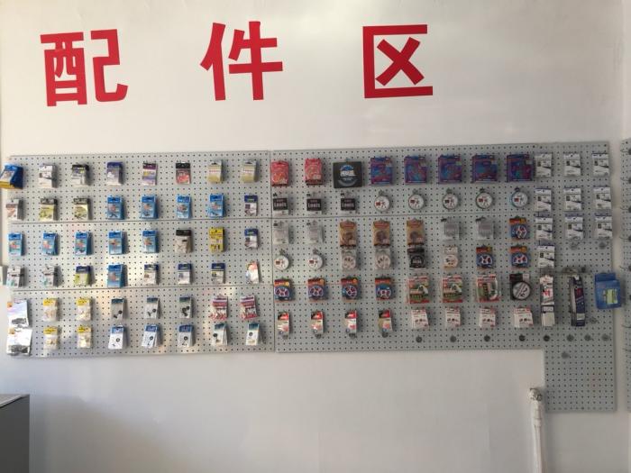 城市渔人渔具店