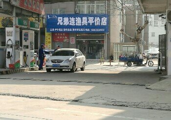 兄弟连渔具平价店