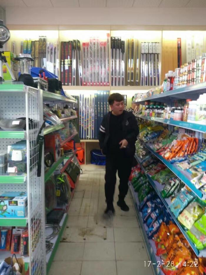 听渔轩国际渔具钓具