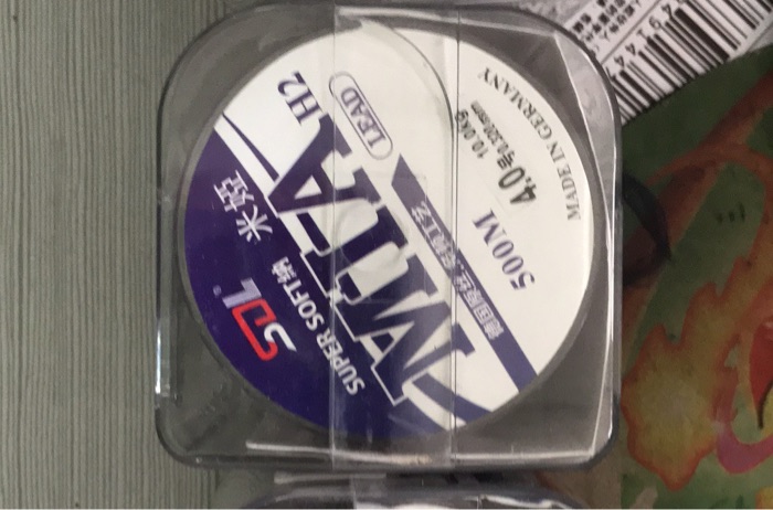 博渔王渔具有限公司